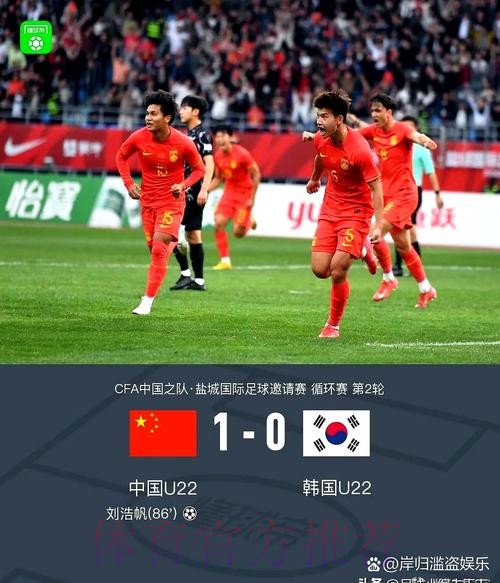 中国足球名宿辅导团广州站第二日简述